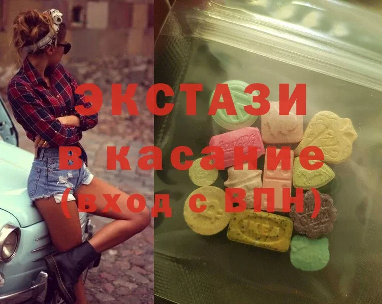 mega как войти  Кинель  Ecstasy круглые 